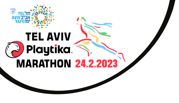 Logo Tel Aviv Marathon und Halbmarathon und 10K